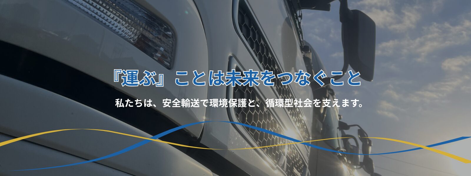 エイチケイエムロジスティクス株式会社