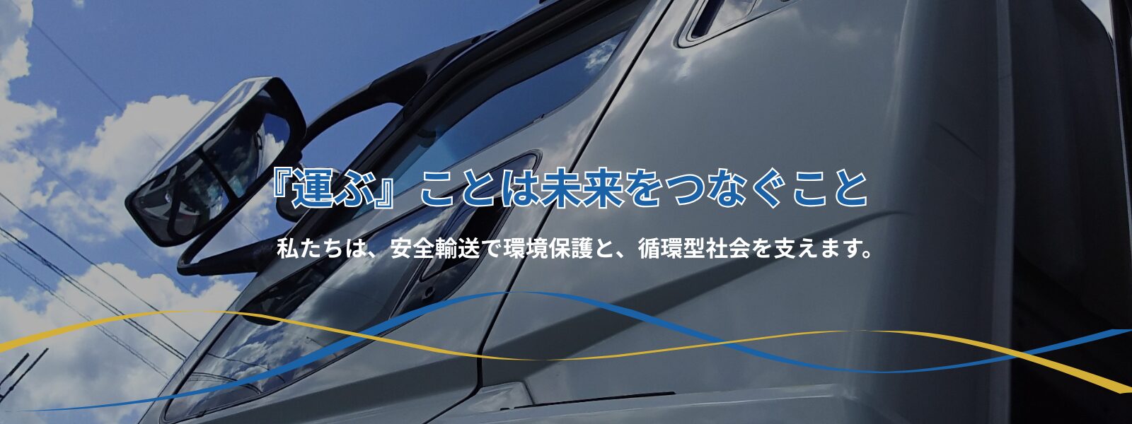 エイチケイエムロジスティクス株式会社